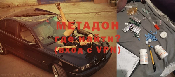 спайс Бронницы