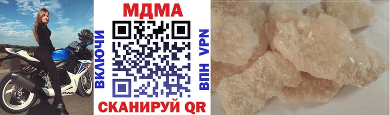 МДМА кристаллы  цены   Кирсанов 