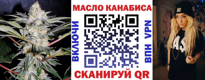 Дистиллят ТГК вейп с тгк  ОМГ ОМГ маркетплейс  Кирсанов 